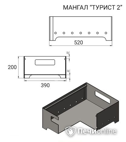 Мангал Везувий Турист №2 с чугунной решеткой "СТЕЙК" на подставке в Калуге