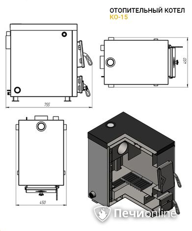 Котлы Везувий КО - 15 в Калуге
