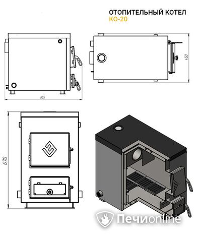 Котлы Везувий КО - 20 в Калуге