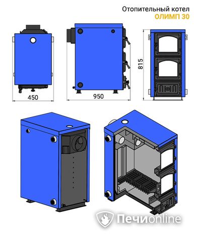 Котлы Везувий Олимп-30 в Калуге