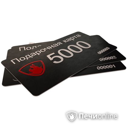 Подарочный сертификат - лучший выбор для полезного подарка Подарочный сертификат 5000 рублей в Калуге