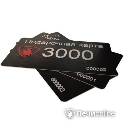 Подарочный сертификат - лучший выбор для полезного подарка Подарочный сертификат 3000 рублей в Калуге